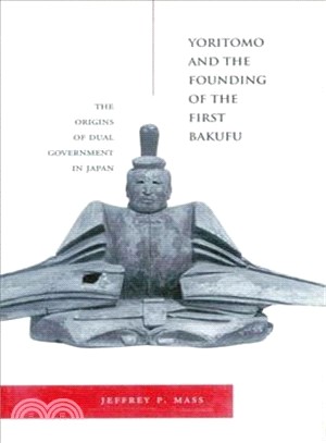 Yoritomo and the Founding of the First Bakufu ─ The Origins of Dual Government in Japan