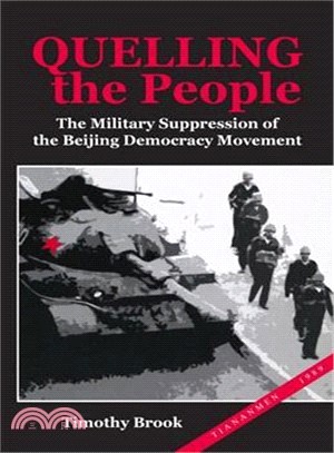 Quelling the People ─ The Military Suppression of the Beijing Democracy Movement