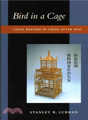 Bird in a Cage ― Legal Reform in China After Mao