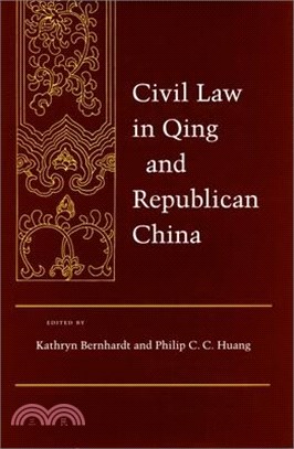 Civil Law in Qing and Republican China