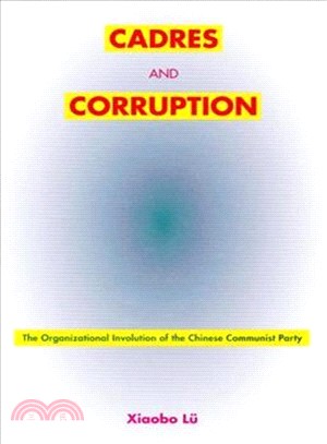 Cadres and Corruption