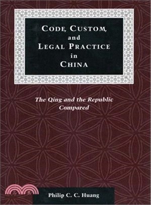 Code, Custom, and Legal Practice in China ─ The Qing and the Republic Compared