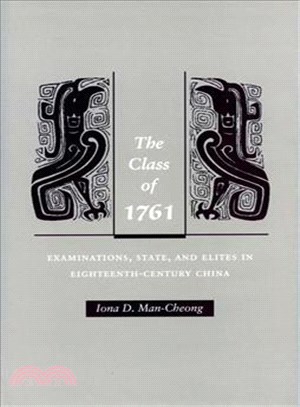The Class of 1761 ─ Examinations, State, and Elites in Eighteenth-Century China