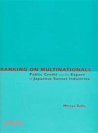 Banking on Multinationals ─ Public Credit and the Export of Japanese Sunset Industries