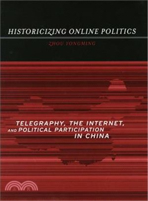 Historicizing Online Politics ─ Telegraphy, the Internet, and Political Participation in China