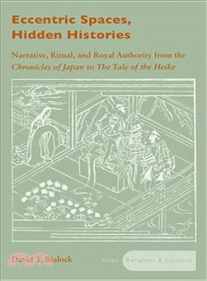 Eccentric Spaces, Hidden Histories ─ Narrative, Ritual, and Royal Authority from the Chronicles of Japan to the Tale of the Heike