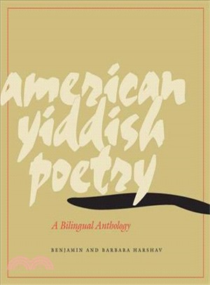 American Yiddish Poetry ─ A Bilingual Anthology
