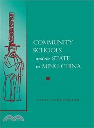 Community Schools And the State in Ming China