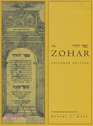 The Zohar ─ Pritzker Edition