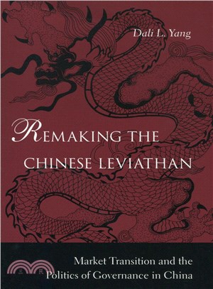 Remaking the Chinese Leviathan ─ Market Transition And the Politics of Governance in China