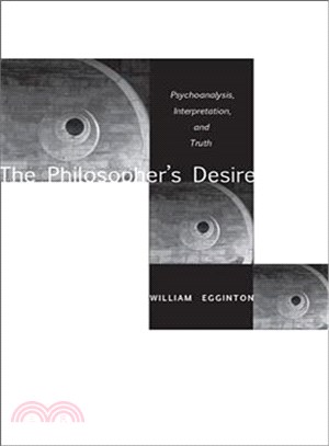 The Philosopher's Desire ─ Psychoanalysis, Interpretation, and Truth