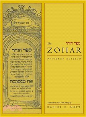 The Zohar 4 ─ Pritzker Edition