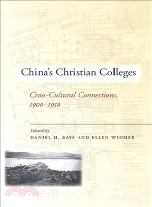 China's Christian Colleges ─ Cross-Cultural Connections, 1900-1950