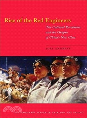Rise of the Red Engineers ─ The Cultural Revolution and the Origins of China's New Class