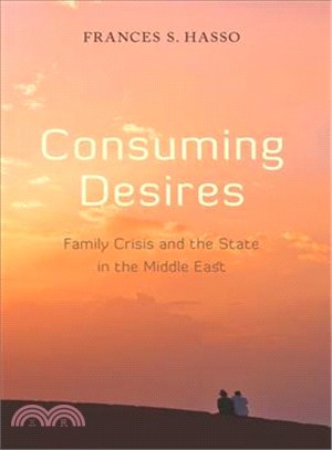 Consuming Desires ─ Family Crisis and the State in the Middle East