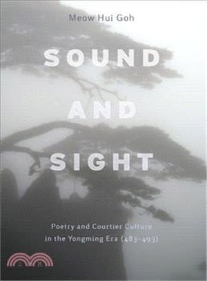 Sound and Sight ─ Poetry and Courtier Culture in the Yongming Era (483-493)