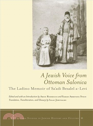 A Jewish Voice from Ottoman Salonica ─ The Ladino Memoir of Sa'adi Besalel A-levi