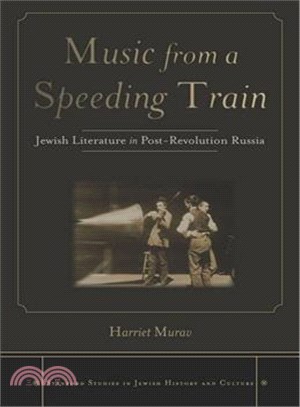 Music from a Speeding Train