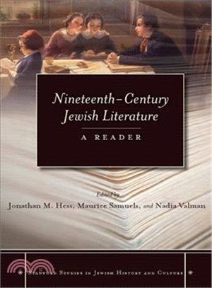 Nineteenth-Century Jewish Literature ― A Reader