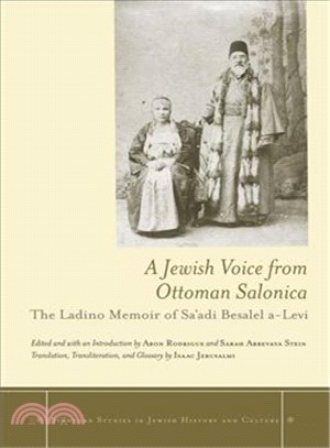 A Jewish Voice from Ottoman Salonica ─ The Ladino Memoir of Sa'adi Besalel a-Levi