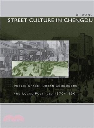Street Culture in Chengdu ─ Public Space, Urban Commoners, and Local Politics, 1870-1930