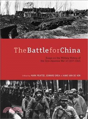 The Battle for China ─ Essays on the Military History of the Sino-Japanese War of 1937-1945
