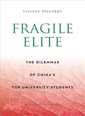 Fragile Elite ─ The Dilemmas of China's Top University Students