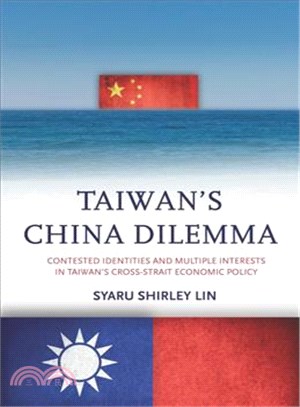 Taiwan's China Dilemma ─ Contested Identities and Multiple Interests in Taiwan's Cross-strait Economic Policy