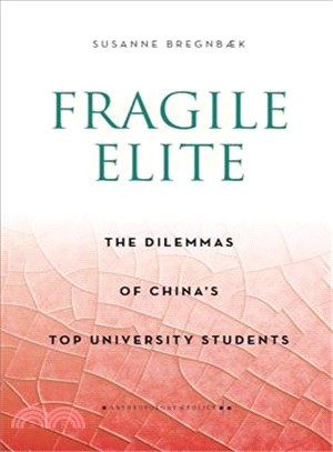 Fragile Elite ─ The Dilemmas of China's Top University Students