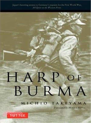 Harp of Burma