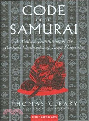 Code of the Samurai ─ A Modern Translation of the Bushido Shoshinsu