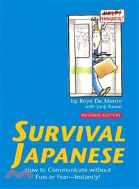 SURVIVAL JAPANESE : HOW TO COMMUNICATE WITHOUT FUSS OR FEAR-INSTANTLY!