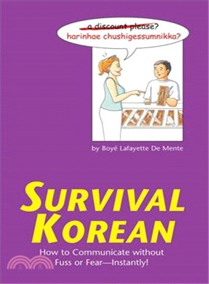 SURVIVAL KOREAN : HOW TO COMMUNICATE WITHOUT FUSS OR FEAR - INSTANTLY!