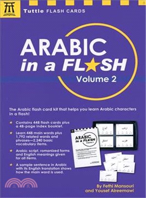 Arabic in a Flash