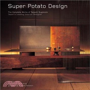 Super Potato Design ─ The Complete Works of Takashi Sugimoto: Japan's Leading Interior Designer
