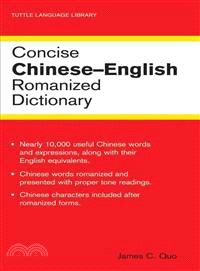 CONCISE CHINESE ENGLISH ROMANIZED DICTIONARY