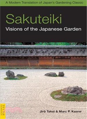 Sakuteiki ─ Visions of the Japanese Garden