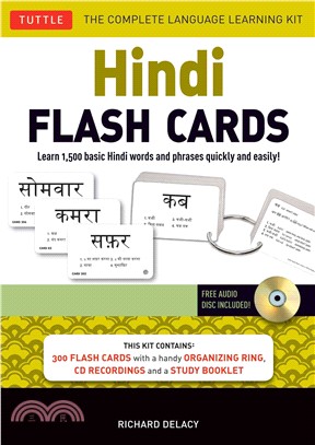 Hindi Flash Cards Kit：Learn 1,500 basic Hindi words and phrases quickly and easily! (Audio CD Included)