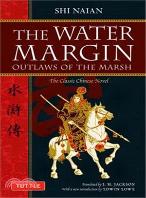 The Water Margin ─ Outlaws of the Marsh