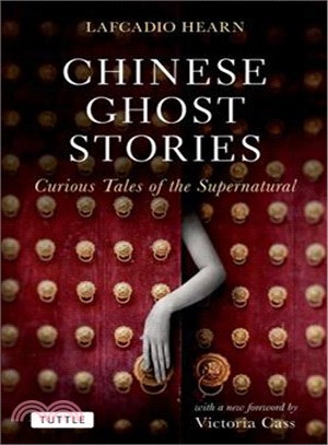 Chinese Ghost Stories ─ Curious Tales of the Supernatural