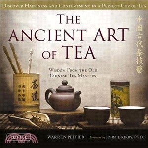 The Ancient Art of Tea ─ Discover Happiness and Contentment in a Perfect Cup of Tea