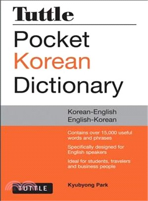 Tuttle Korean Dictionary ─ Korean-english / English-korean