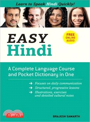Easy Hindi ― A Complete Language Course and Pocket Dictionary in One (Companion Online Audio, Dictionary and Manga Included)