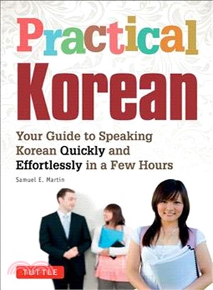 Practical Korean ─ Your Guide to Speaking Korean Quickly and Effortlessly in a Few Hours