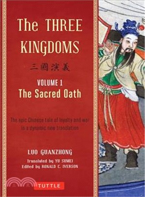 The Three Kingdoms ─ The Sacred Oath