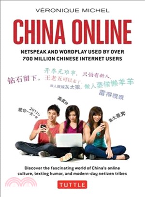 China Online ─ Netspeak and Wordplay Used by over 700 Million Chinese Internet Users