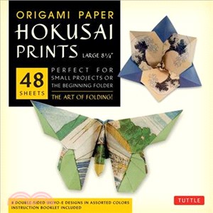 Origami Paper Hokusai Prints - Large 8 1/4 ─ Perfect for Small Projects or the Beginning Folder