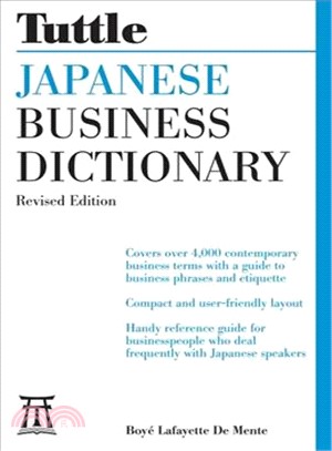 Tuttle Japanese Business Dictionary