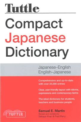 Tuttle Japanese Dictionary