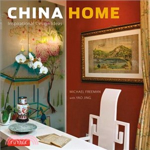 China Home ─ Inspirational Design Ideas